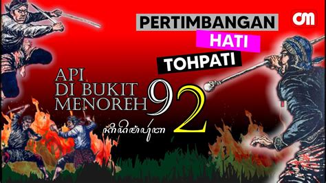 api di bukit menoreh 269|ADBM .